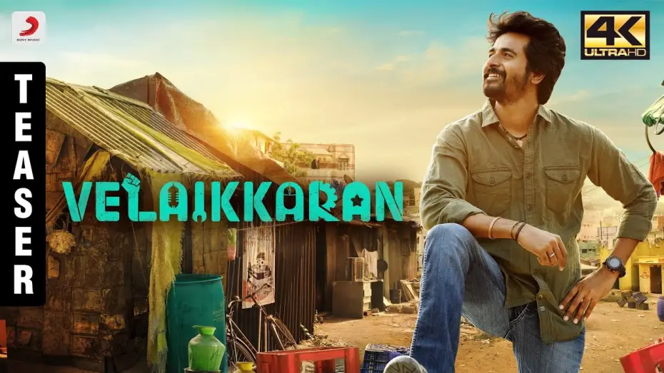 Video for the film Velaikkaran — Velaikkaran - Official Teaser | Sivakarthikeyan, Nayanthara, Fahadh Faasil | Anirudh | Mohan Raja