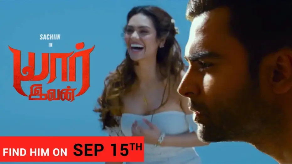 Video for the film Yaar Ivan — Yaarivan Theatrical Trailer - Sachiin || Esha Gupta II Releasing on Sep 15th 2017