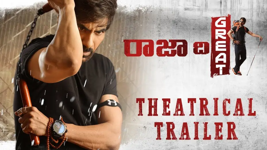 Video for the film Raja the Great — Raja The Great Trailer - Ravi Teja, Mehreen Pirzada | Dil Raju, Anil Ravipudi | English Subtitles