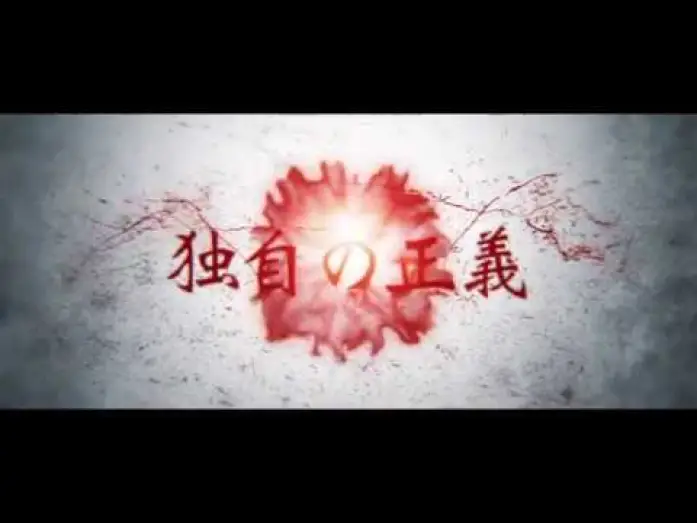 Video for the film Atashira — 映画「アタシラ。」予告編