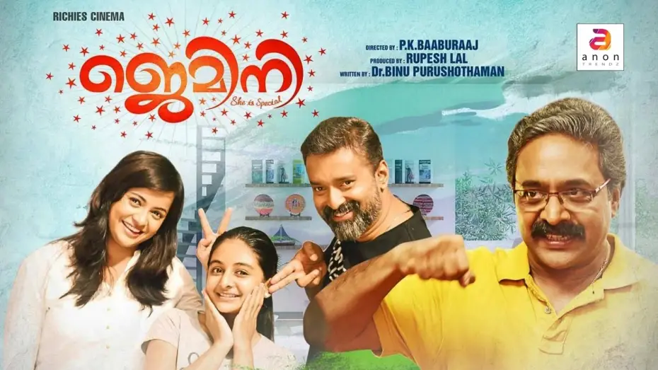 Video for the film Gemini — Malayalam Movie Trailer 2016 | GEMINI | Renji Panicker, Esther Anil | Malayalam Movie 2016