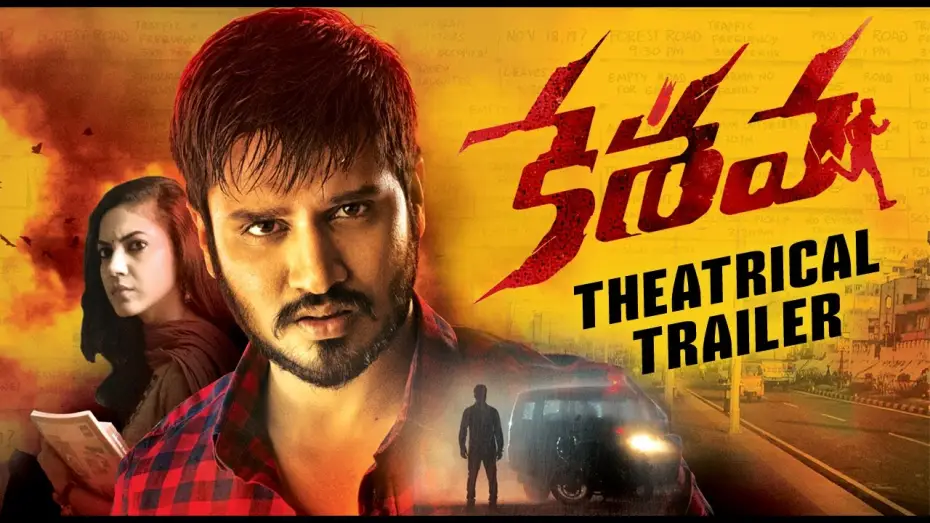 Video for the film Keshava — Keshava Official Trailer | Nikhil | Ritu varma | Isha Koppikar | Sudheer Varma | Abhishek Pictures