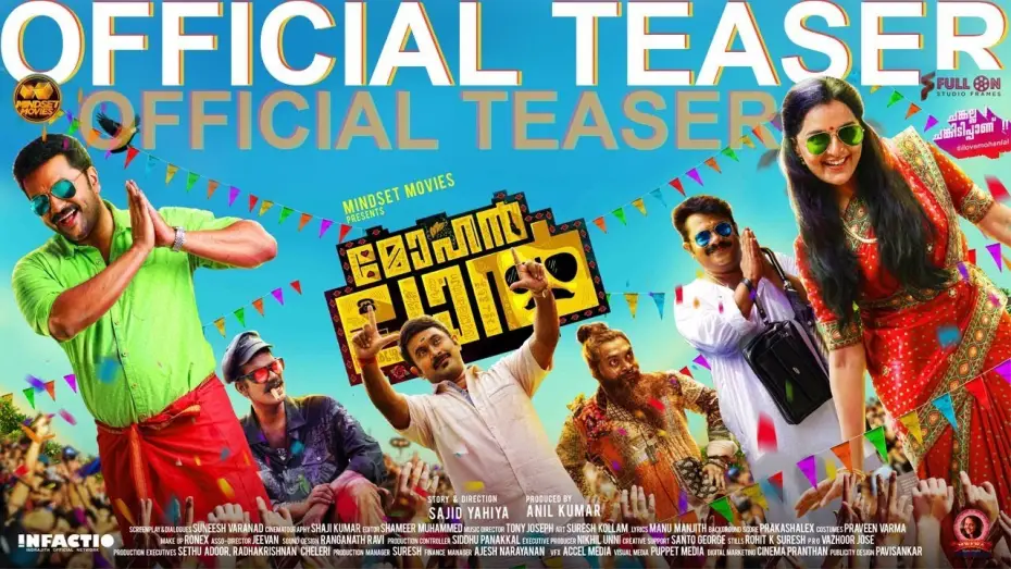 Video for the film Mohanlal — Mohanlal Malayalam Movie Teaser | Manju Warrier | Indrajith Sukumaran | Sajid Yahiya