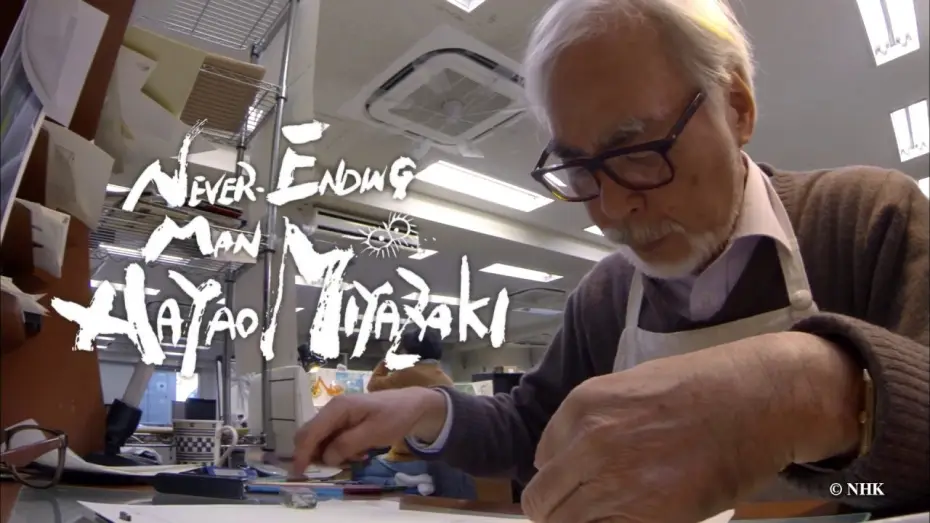 Video for the film Never-Ending Man: Hayao Miyazaki — Never Ending Man (Trailer)