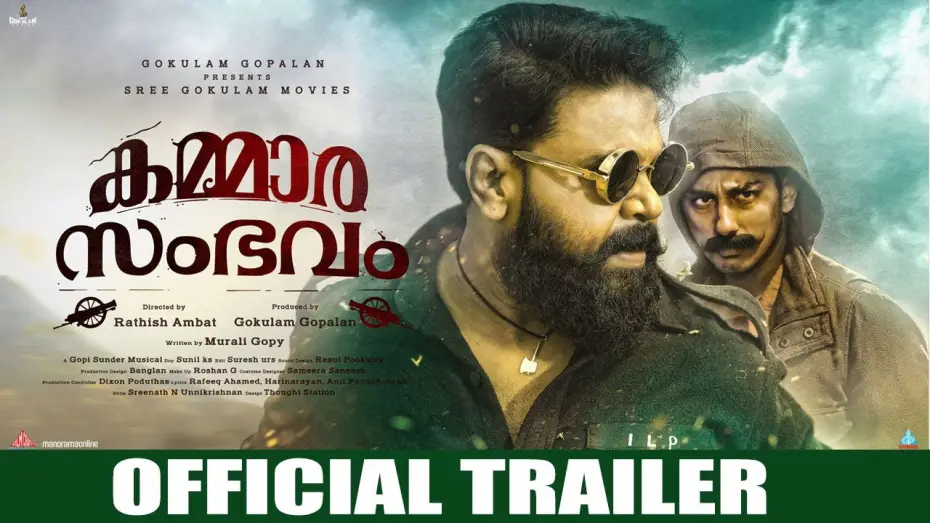 Video for the film Kammara Sambhavam — Kammara Sambhavam Official Trailer | Dileep | Siddharth |Rathish Ambat | Murali Gopy