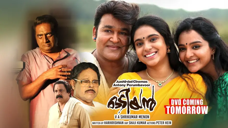 Video for the film Odiyan — Odiyan New Trailer | Mohanlal | Manju Warrier | Prakash Raj | Odiyan