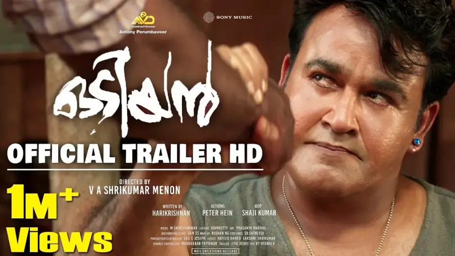 Video for the film Odiyan — Odiyan Official Trailer