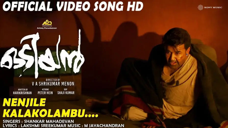 Video for the film Odiyan — Njenjile Kaalakolambu Official Video Song HD | #Odiyan #Mohanlal #ShankarMahadevan #MJayachandran