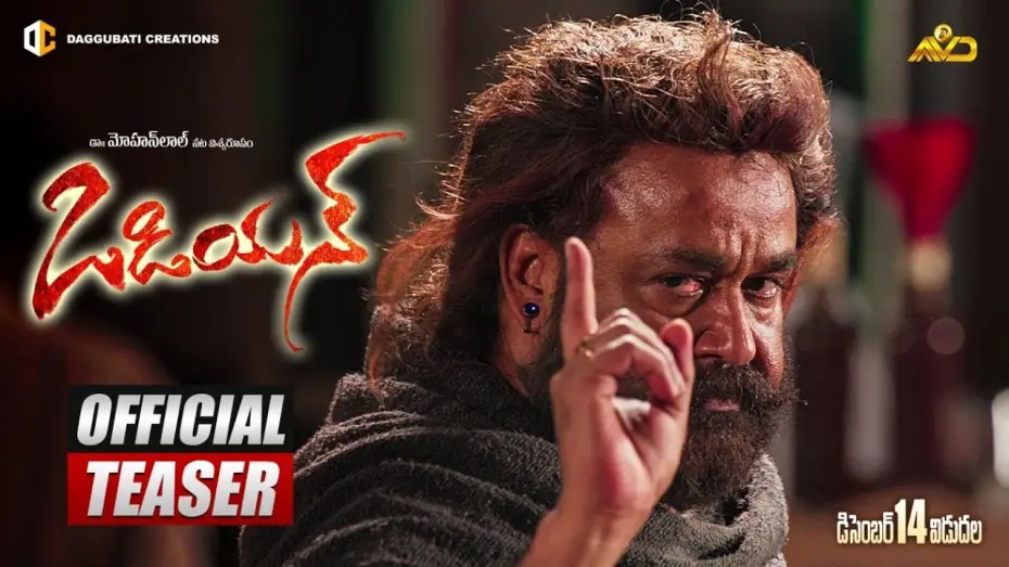 Video for the film Odiyan — Odiyan Telugu Teaser | Mohanlal | Manju Warrier | Prakash Raj | Daggubati Creations