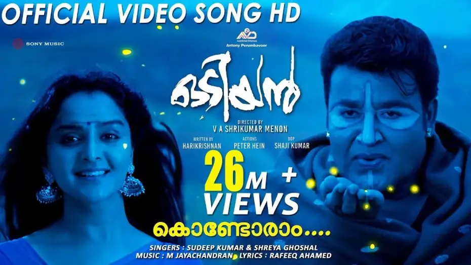 Video for the film Odiyan — Kondoram Official Video Song HD | #Mohanlal #ManjuWarrier #Shreya Ghoshal #MJayachandran