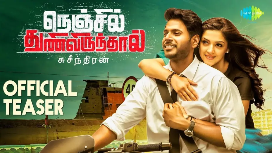 Video for the film Nenjil Thunivirunthal — Nenjil Thunivirunthal - Official Teaser | Sundeep, Vikranth, Soori | Suseenthiran | D. Imman | Tamil