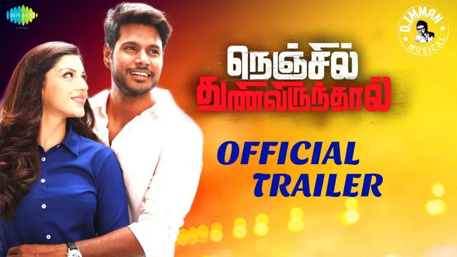 Video for the film Nenjil Thunivirunthal — Nenjil Thunivirunthal - Official Trailer | Sundeep, Vikranth, Soori | Suseenthiran | D.Imman | Tamil