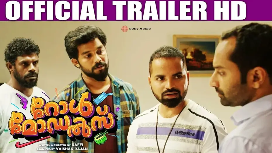 Video for the film Role Models — Role Models Official Trailer HD | Film by Raffi | Fahad Faasil | Namitha Pramod