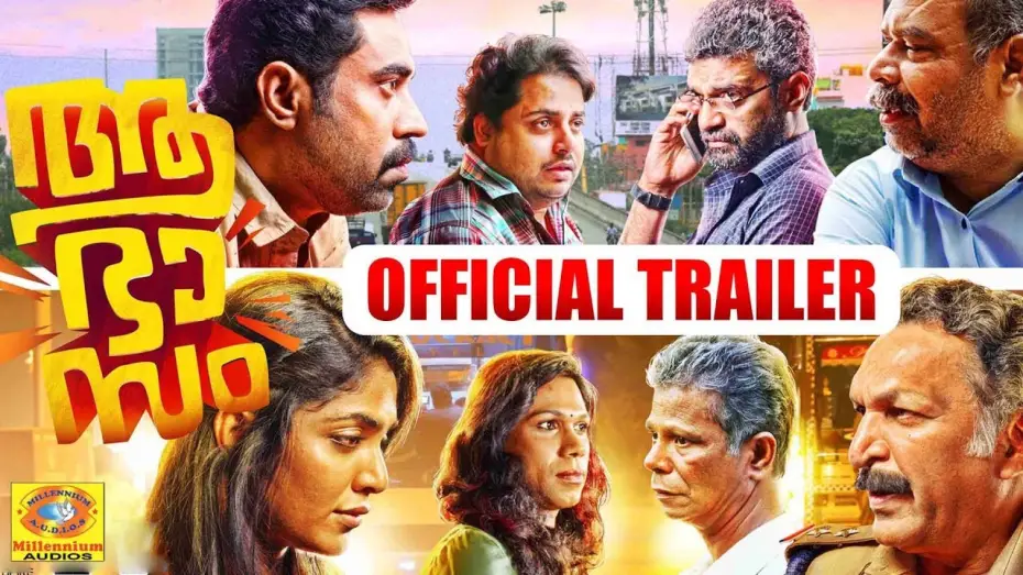 Video for the film Aabhaasam — Aabhaasam | Official Trailer | Suraj Venjaramoodu | Rima Kallingal | Indrans