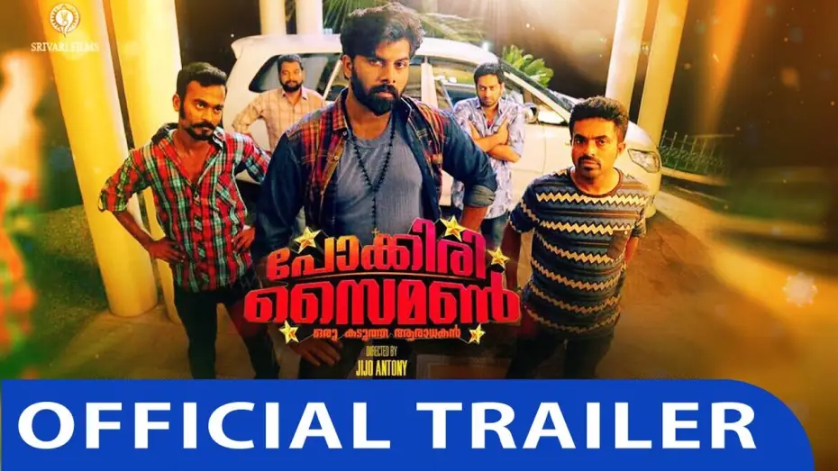 Video for the film Pokkiri Simon — Pokkiri Simon | Trailer | Malayalam Movie | Sunny Wayne | Prayaga Martin | Official