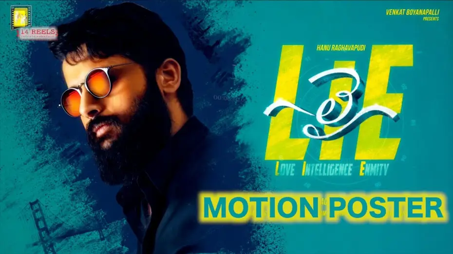 Video for the film LIE — LIE Movie Motion Poster - Nithiin | Hanu Raghavapudi || Mani Sharma