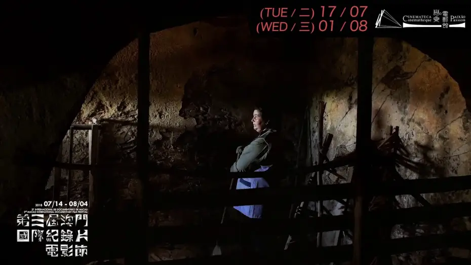 Video for the film Barbs, Wastelands — 葡語單元 Portuguese Section．荒蕪廢地 Barbs Wastelands