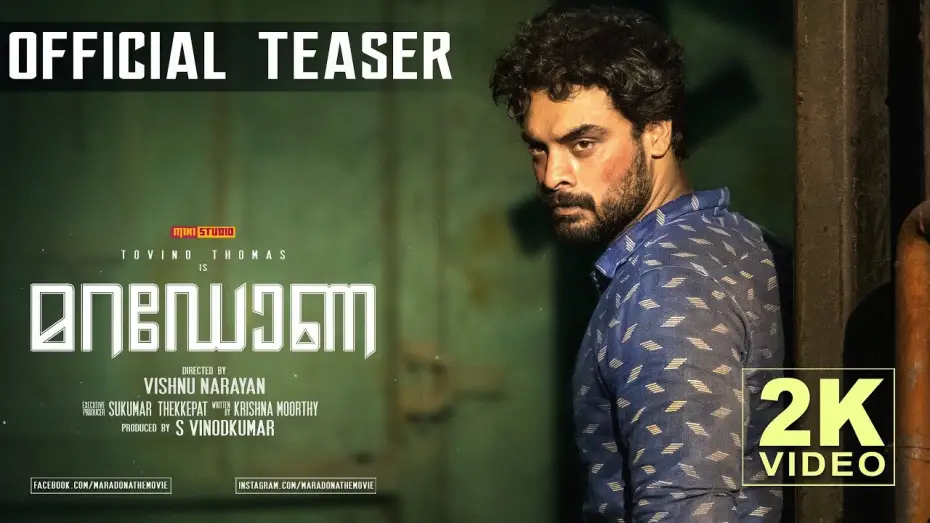 Video for the film Maradona — Maradona - Official Teaser | Tovino Thomas, Sharanya | Vishnu Narayan | Sushin Shyam