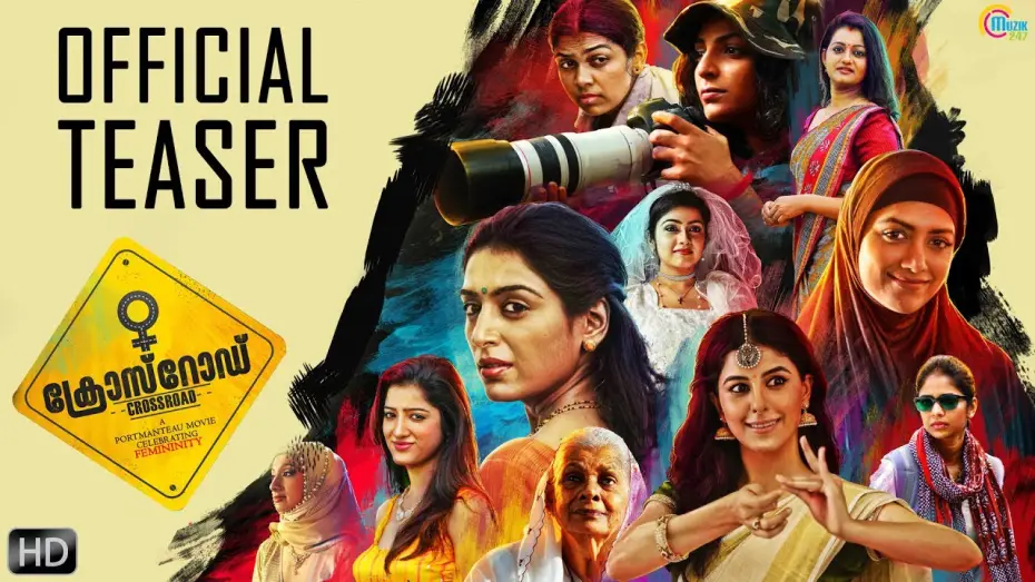 Video for the film Crossroad — Crossroad Malayalam Movie | Official Teaser | HD