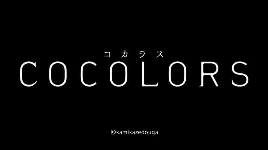 Video for the film Cocolors — COCOLORS　Trailer