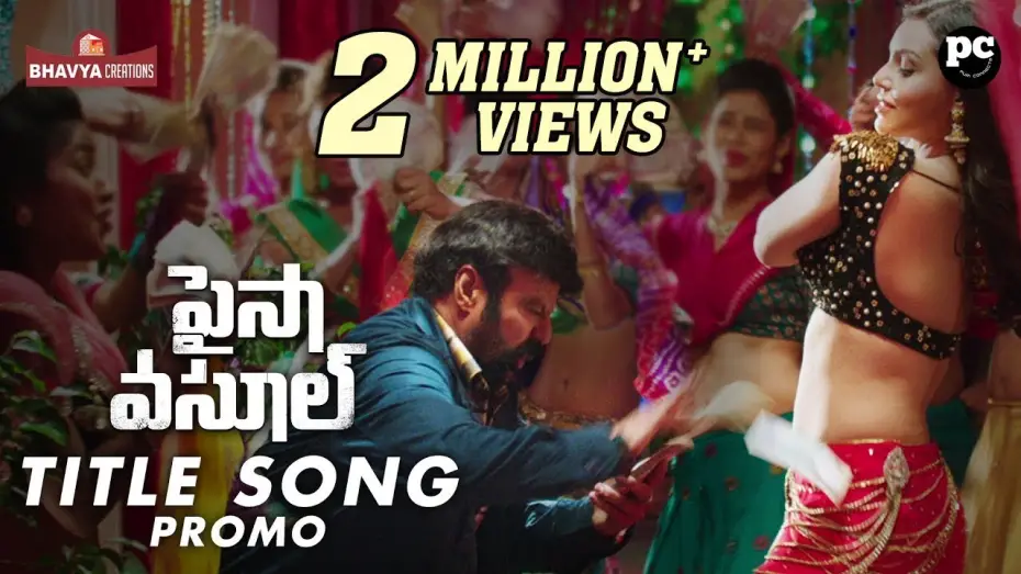 Video for the film Paisa Vasool — Paisa Vasool Title Song Promo | Balakrishna | Puri Jagannadh | Kyra Dutt | Shriya Saran