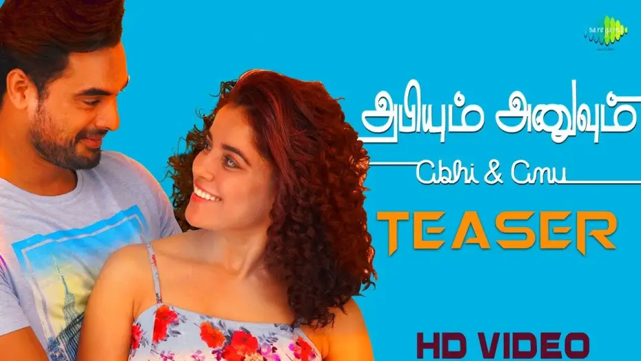 Video for the film Abhiyum Anuvum — Abhiyum Anuvum - Teaser 1 | அபியும் அனுவும் | Tovino Thomas, Pia Bajpai | Yoodlee Films | Tamil