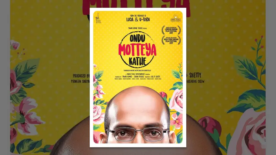 Video for the film Ondu Motteya Kathe — Ondu Motteya Kathe with Eng Subs | Comedy | Raj B Shetty | Pawan Kumar | Suhan Prasad