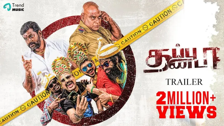 Video for the film Thappu Thanda — Thappu Thanda - Official Trailer | New Tamil Movie |  Sathya,Shweta Gai | Trend Music