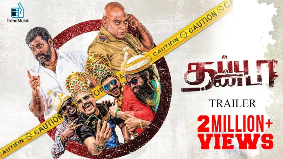 Video for the film Thappu Thanda — Thappu Thanda - Official Teaser | Sathya,Shweta Gai | Trend Music