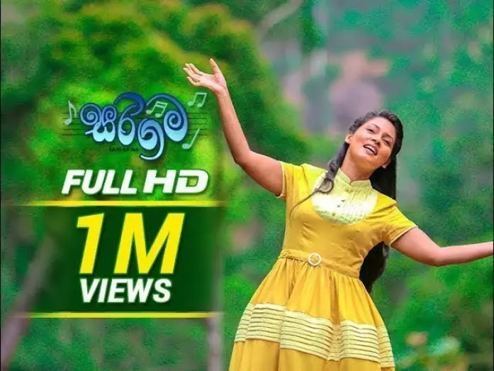 Video for the film Sarigama — Sarigama (සරිගම) Sinhala Full Movie