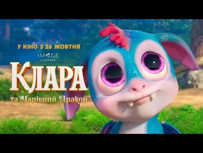 Video for the film Clara — Клара та чарівний дракон | Офіційний трейлер #2 | HD