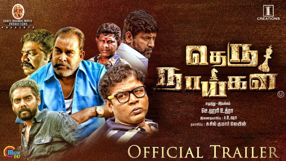 Video for the film Theru Naaigal — Theru Naaigal Official Trailer | Tamil Movie | Appukutty | Imman Annachi I Hari Uthraa