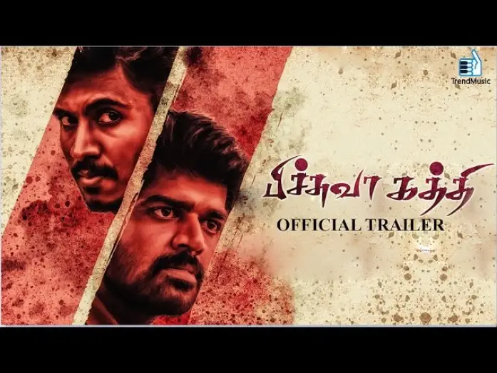Video for the film Pichuvakaththi — Pichuva Kaththi - Official Trailer | Inigo Prabhakaran, CM Senguttuvan | Trend Music