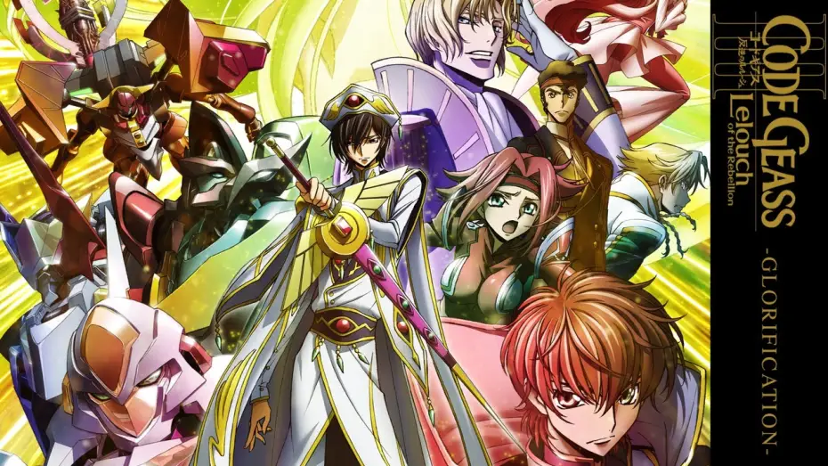 Video for the film Code Geass: Lelouch of the Rebellion III - Glorification — Code Geass Film III: Glorification - Official Trailer
