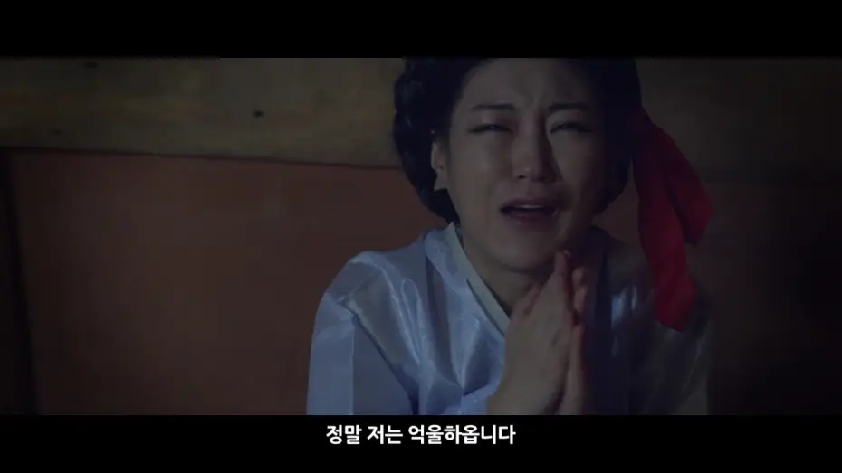Video for the film Lustful Gisaeng — 음란 기생