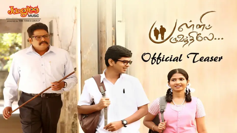 Video for the film Palli Paruvathile — Pallipparuvathilae Official Teaser | Nandhan Ram, Venba | Vijay Narayanan