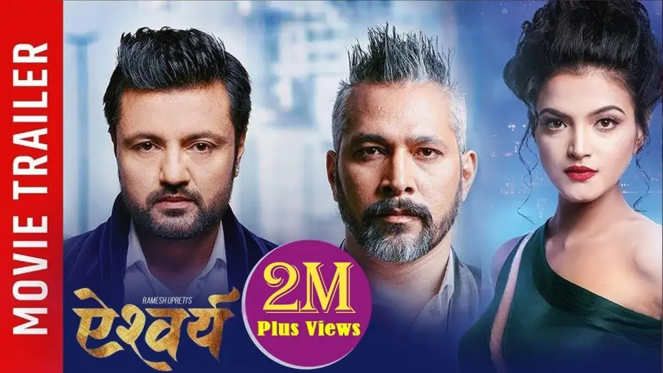 Video for the film Aishwarya — New Nepali Movie-2017/2074 | AISHWARYA |TRAILER | Ramesh Upreti/Keki Adhikari/Dipika Prasai
