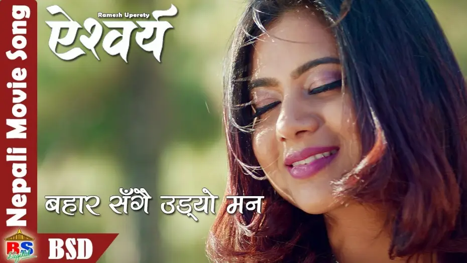 Video for the film Aishwarya — New Movie Song 2017 |बहार सँगै उड्यो मन | AISHWARYA | Nirmal Sharma/Keki Adhakari