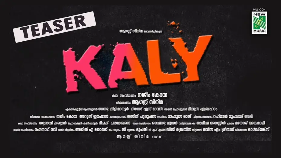 Video for the film Kaly — Kaly Teaser 2018 | Rahul Raj | Najeem Koya | August Cinema