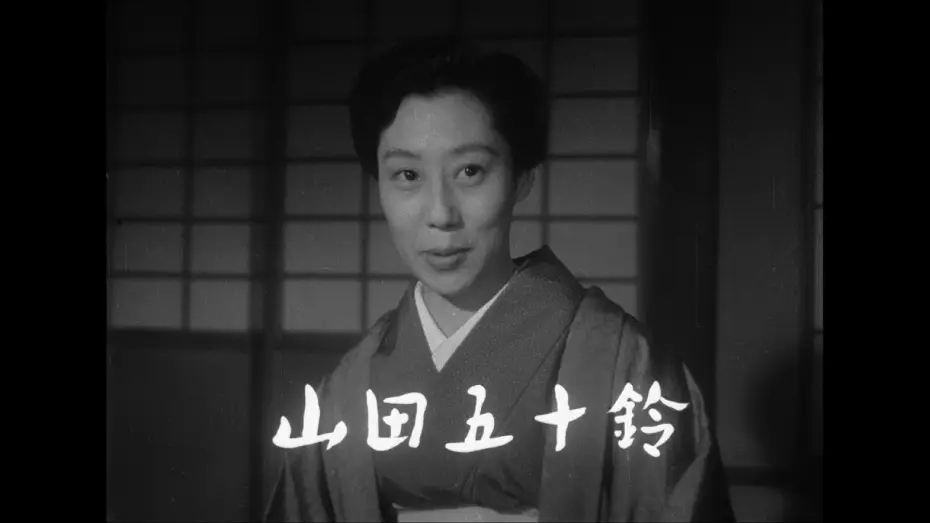 Video for the film Burden of Love — 愛のお荷物