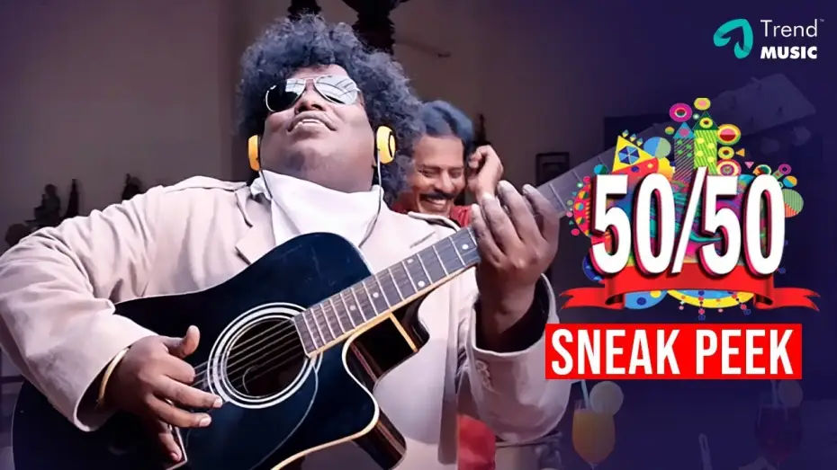 Video for the film 50/50 — 50/50 Tamil Movie Exclusive Sneak Peek | Yogi Babu | Sethu | Motta Rajendran | Dharan Kumar