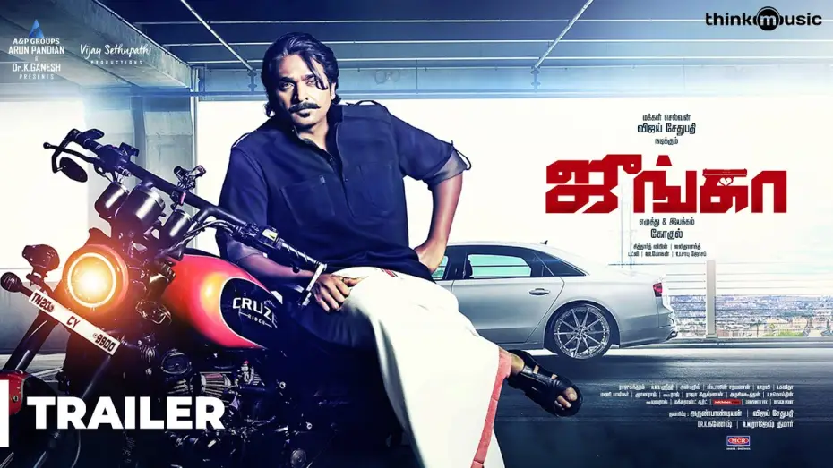 Video for the film Junga — Junga Official Trailer | Vijay Sethupathi, Sayyeshaa, Madonna Sebastian | Siddharth Vipin | Gokul