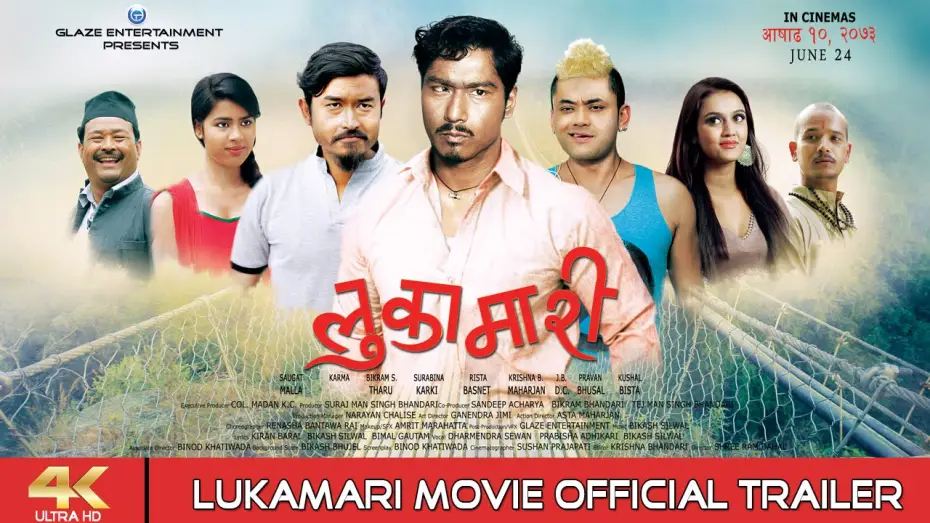 Video for the film Lukamari — New Nepali Movie Trailer "LUKAMARI"  || Saugat Malla,Karma,Surbina Karki || Official Trailer