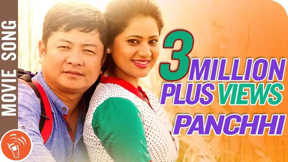 Video for the film Ghampani — Panchhi - New Nepali Movie GHAMPANI Song 2017 Ft. Dayahang Rai, Keki Adhikari