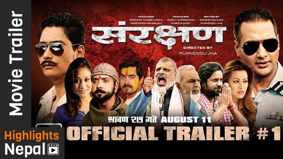 Video for the film Sanrakshan — SANRAKSHAN | New Nepali Movie Official Trailer #1| 2017/2074 | Nikhil Upreti, Saugat Malla