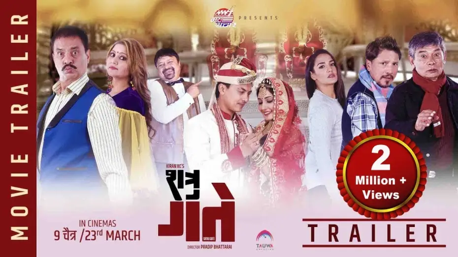 Video for the film Shatru Gatey — New Nepali Movie - "Shatru Gate " Official Trailer || Madan Krishan, Haribansha, Dipak, Deepa, Paul