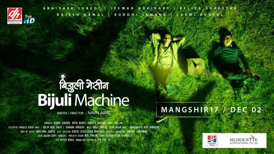 Video for the film Bijuli Machine — New Nepali Movie - "Bijuli Machine" Official Trailer  ||  Latest Nepali Movie 2016 "बिजुली मेसिन  "