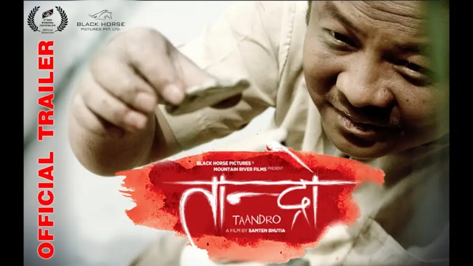 Video for the film Taandro — New Nepali Movie Official Trailer - "Taandro" || Dayahang Rai || Latest Nepali Movie 2017