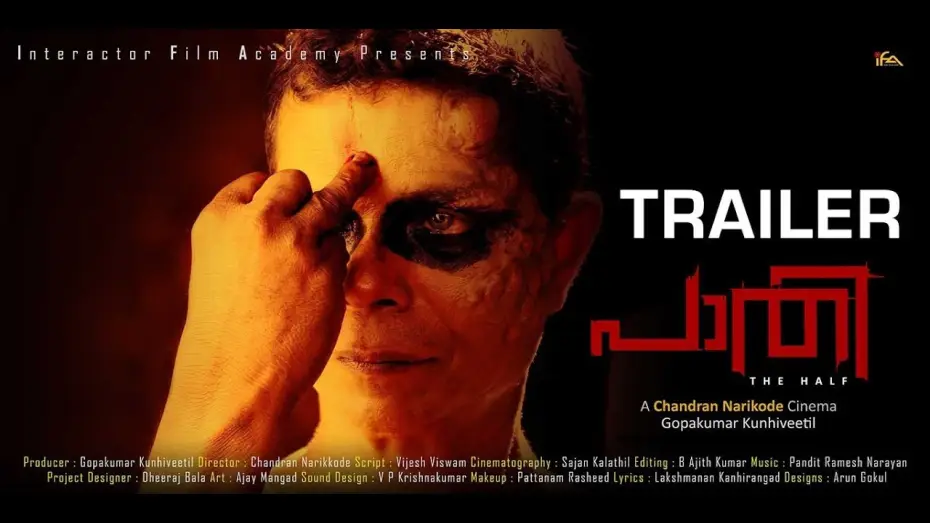 Video for the film Paathi: The Half — Paathi Official Trailer HD | Indrans | Joy Mathew | Kalabhavan Shajon | New Malayalam Film