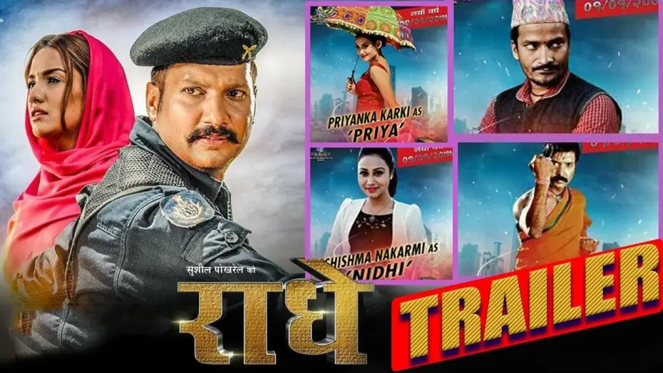 Video for the film Radhe — RADHE | राधे - New Nepali movie 2017 - OFFICIAL TRAILER | Nikhil Upreti/Priyanka Karki